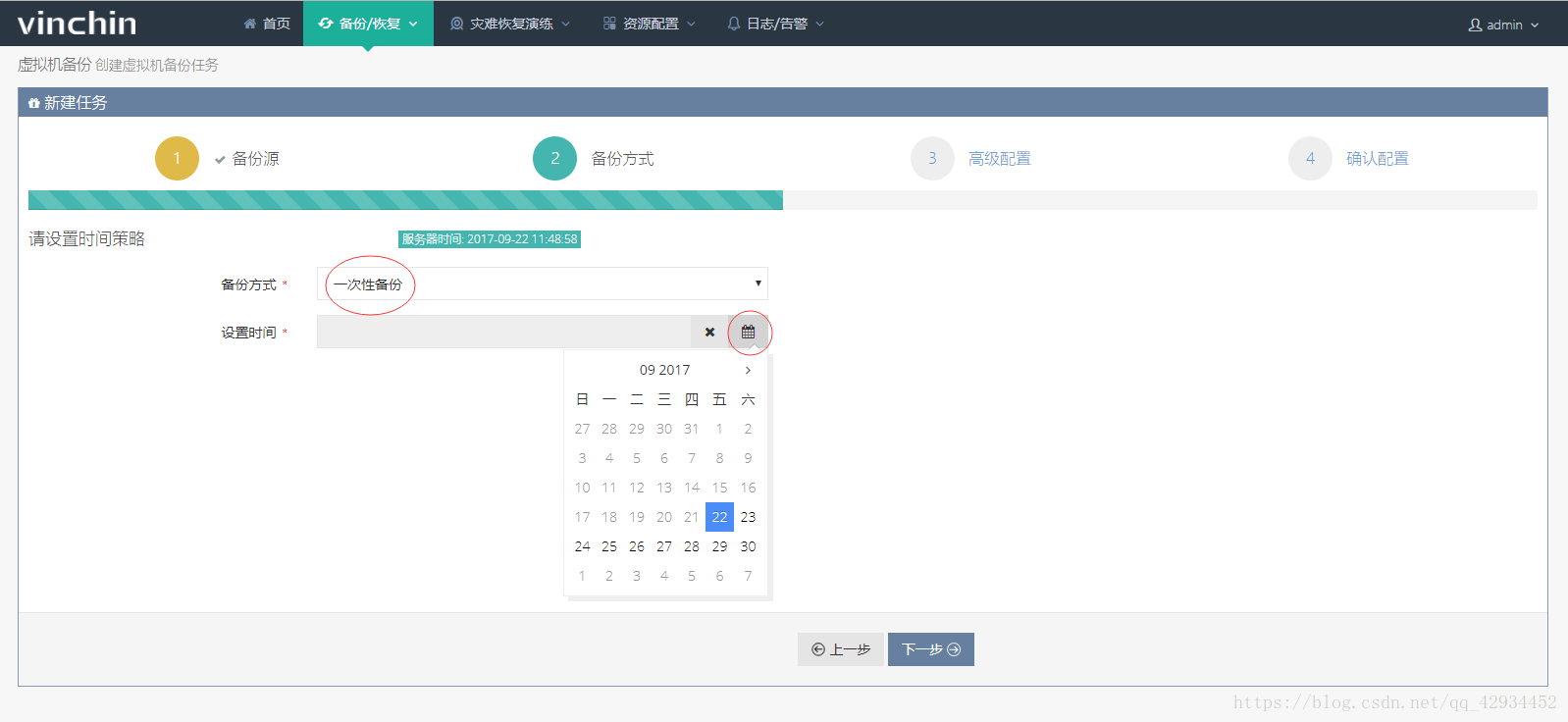 这里写图片描述